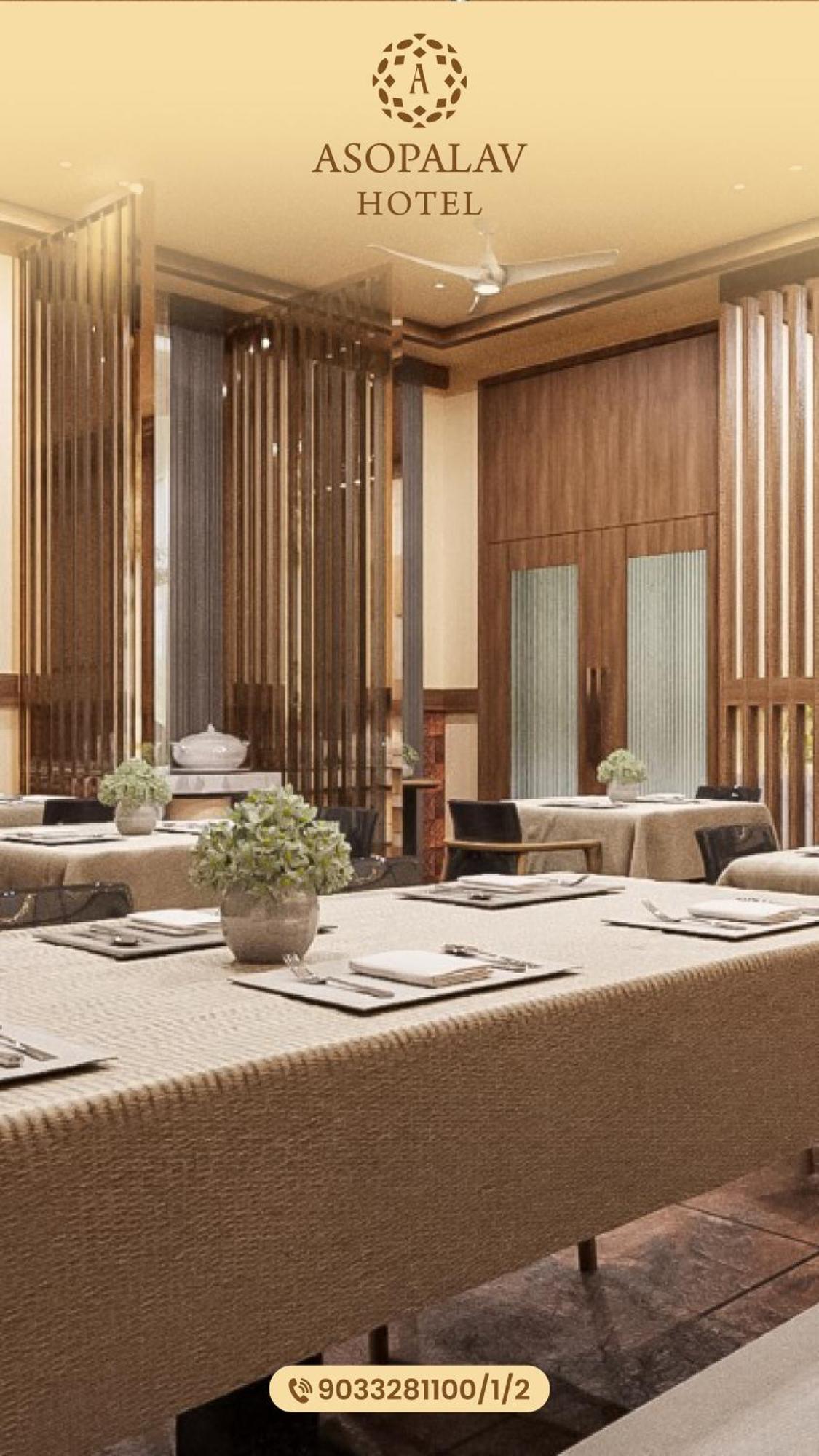 Hotel Asopalav Junagadh Εξωτερικό φωτογραφία